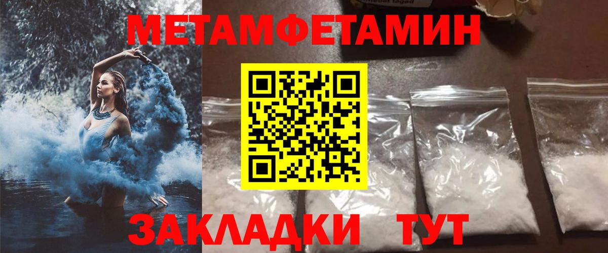 Амфетамин 98% Ульяновск