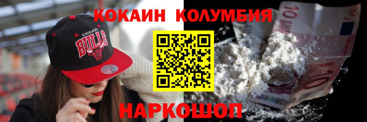 COCAIN 99%  сколько стоит  Ульяновск  Cocaine VHQ  Вход с VPN 