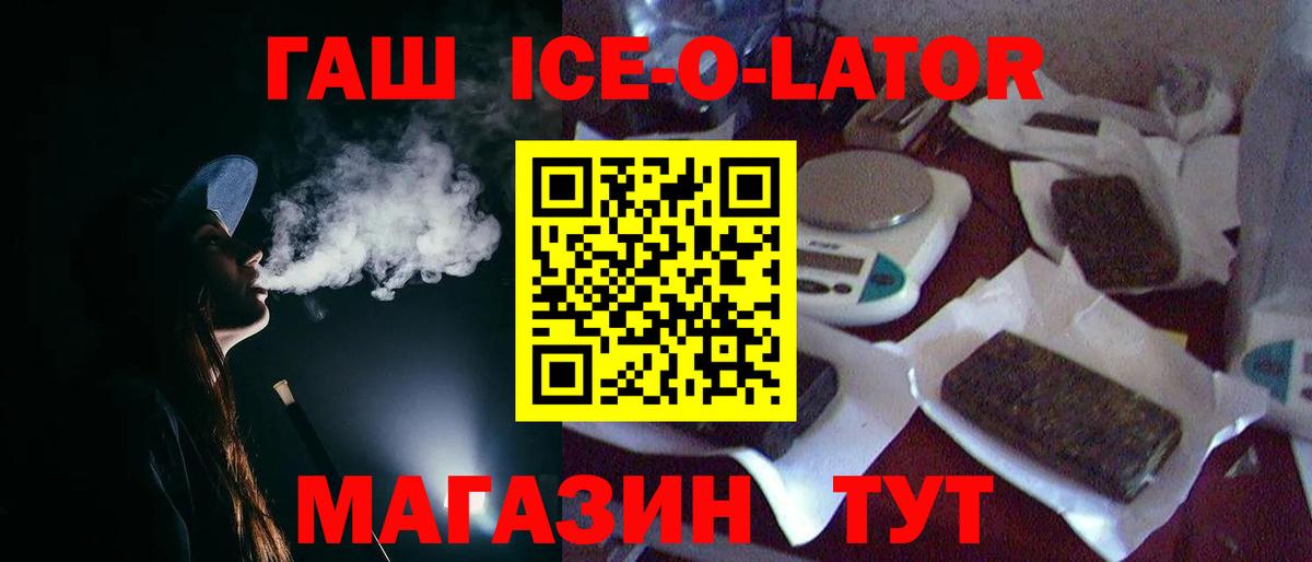ГАШИШ индика сатива  ГАШИШ индика сатива  Вход с VPN  Ульяновск 
