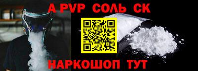 прущий лед Комсомольск-на-Амуре