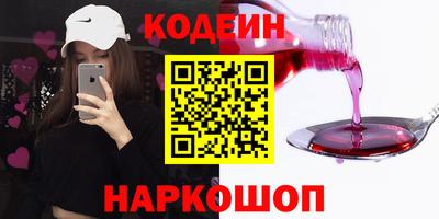 прущий лед Комсомольск-на-Амуре