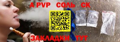 прущий лед Комсомольск-на-Амуре