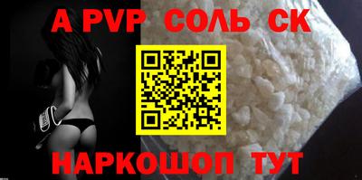 а пвп мука Коммунар