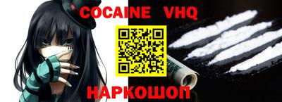 прущий лед Комсомольск-на-Амуре