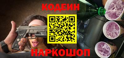 прущий лед Комсомольск-на-Амуре