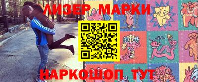 прущий лед Комсомольск-на-Амуре