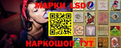 прущий лед Комсомольск-на-Амуре