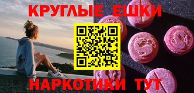 прущий лед Комсомольск-на-Амуре