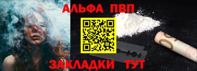а пвп мука Коммунар