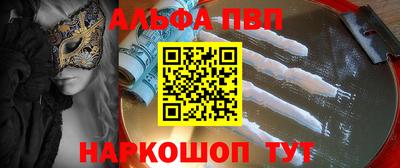 а пвп мука Коммунар