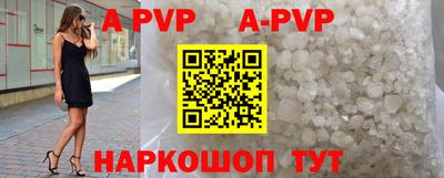 mdpv Конаково