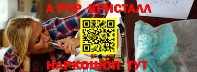 прущий лед Комсомольск-на-Амуре