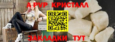 а пвп мука Коммунар