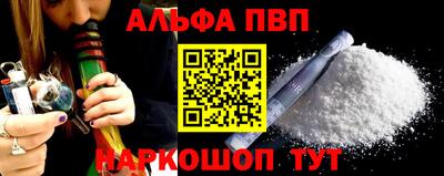 прущий лед Комсомольск-на-Амуре