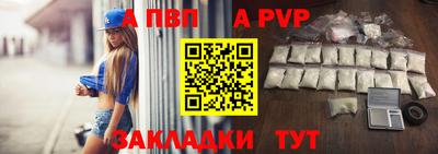 а пвп мука Коммунар