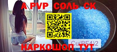 прущий лед Комсомольск-на-Амуре