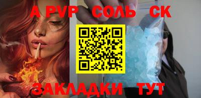 а пвп мука Коммунар