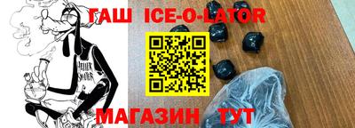 прущий лед Комсомольск-на-Амуре