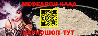 mdpv Конаково