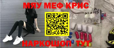 прущий лед Комсомольск-на-Амуре