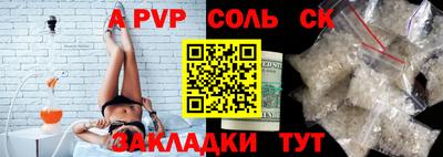 а пвп мука Коммунар