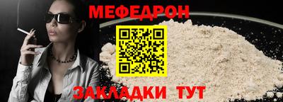 прущий лед Комсомольск-на-Амуре