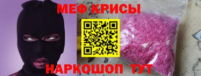 а пвп мука Коммунар