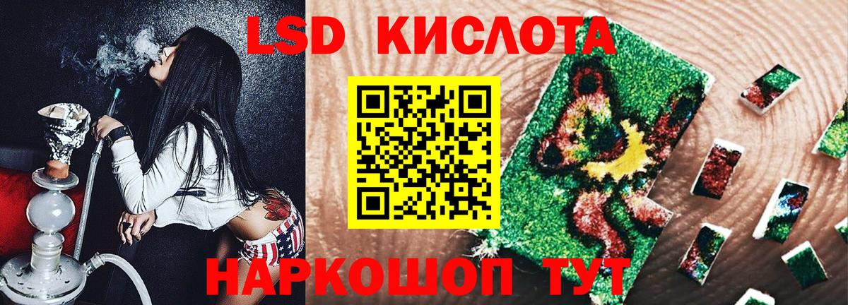 Марки N-bome 1,8мг  Вход с VPN  Марки N-bome  Ульяновск 