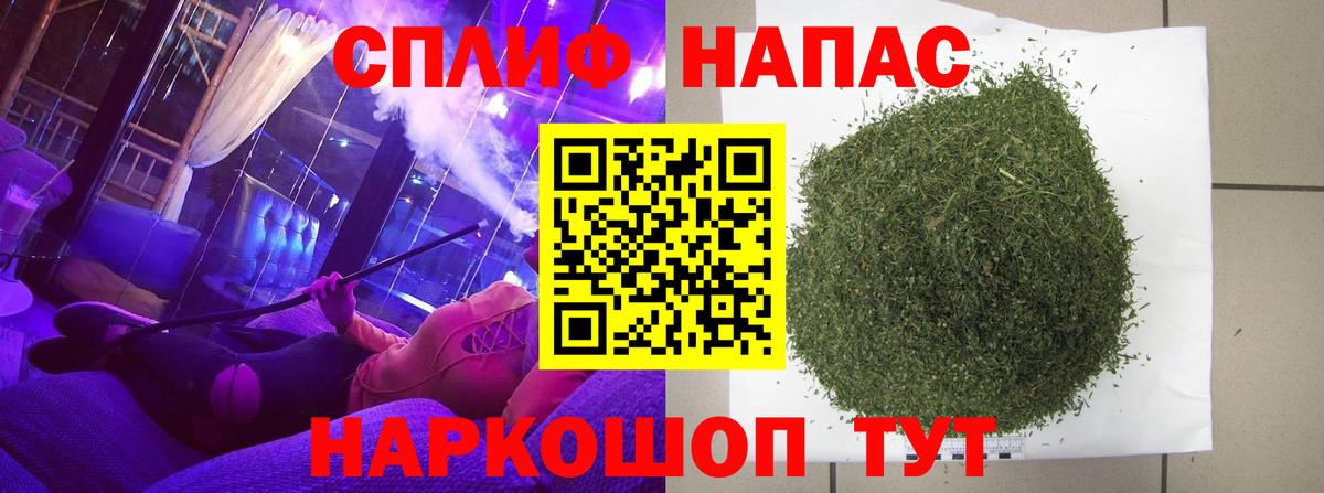 Канабис Amnesia  МАРИХУАНА гибрид  Вход с VPN  Бошки Шишки AK-47  МАРИХУАНА THC 21%  Ульяновск 